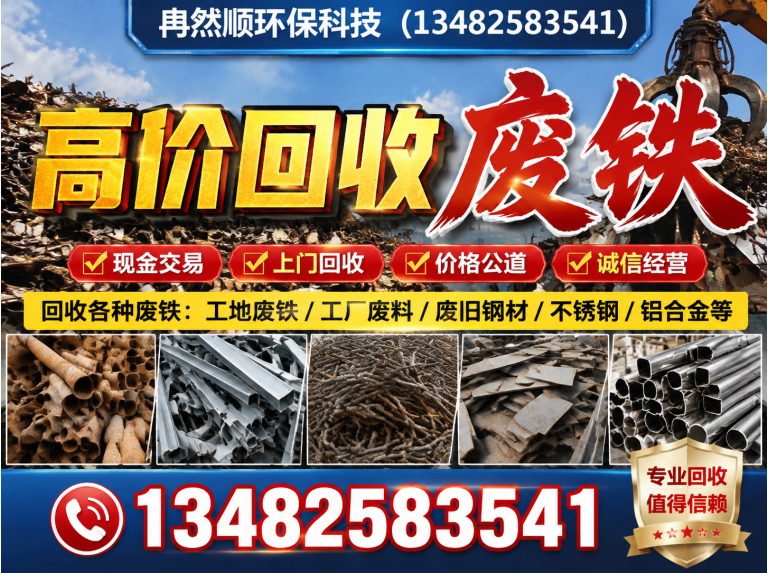 普陀区电缆线回收展示图